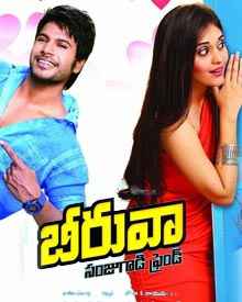 Beeruva (2015) Dual Audi Hindi+telugu HD 720 full movie download